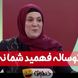 فیلم/ ریما رامین‌فر: گوساله پایتخت فهمید وقت کار نیست، ما نفهمیدیم!