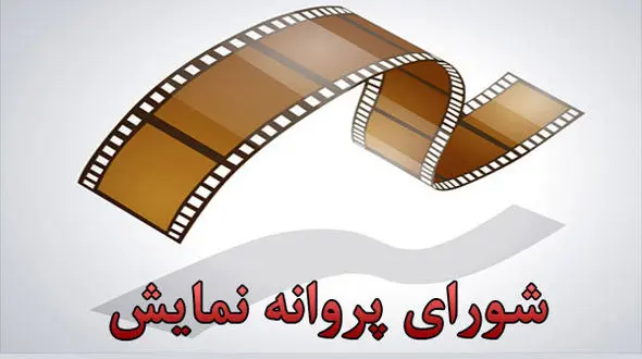اعتراف شهاب حسینی در شبکه سینمای خانگی 