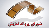 اعتراف شهاب حسینی در شبکه سینمای خانگی 
