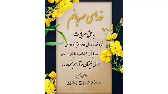 فال روزانه شخصی/ 25 تیر ماه + فیلم