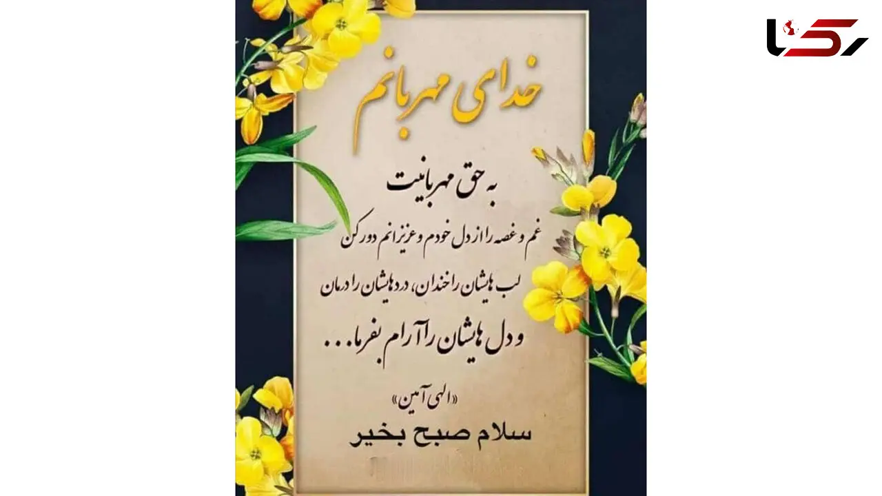 فال روزانه شخصی/ 25 تیر ماه + فیلم