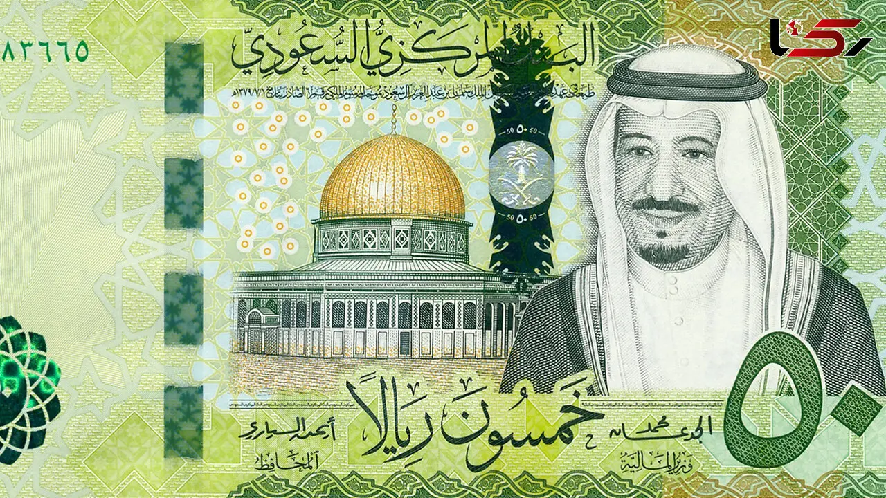 قیمت ریال عربستان امروز دوشنبه 8 دی 1404 