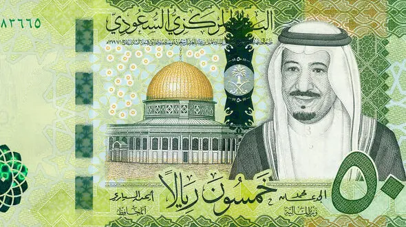 قیمت ریال عربستان امروز دوشنبه 8 دی 1404 