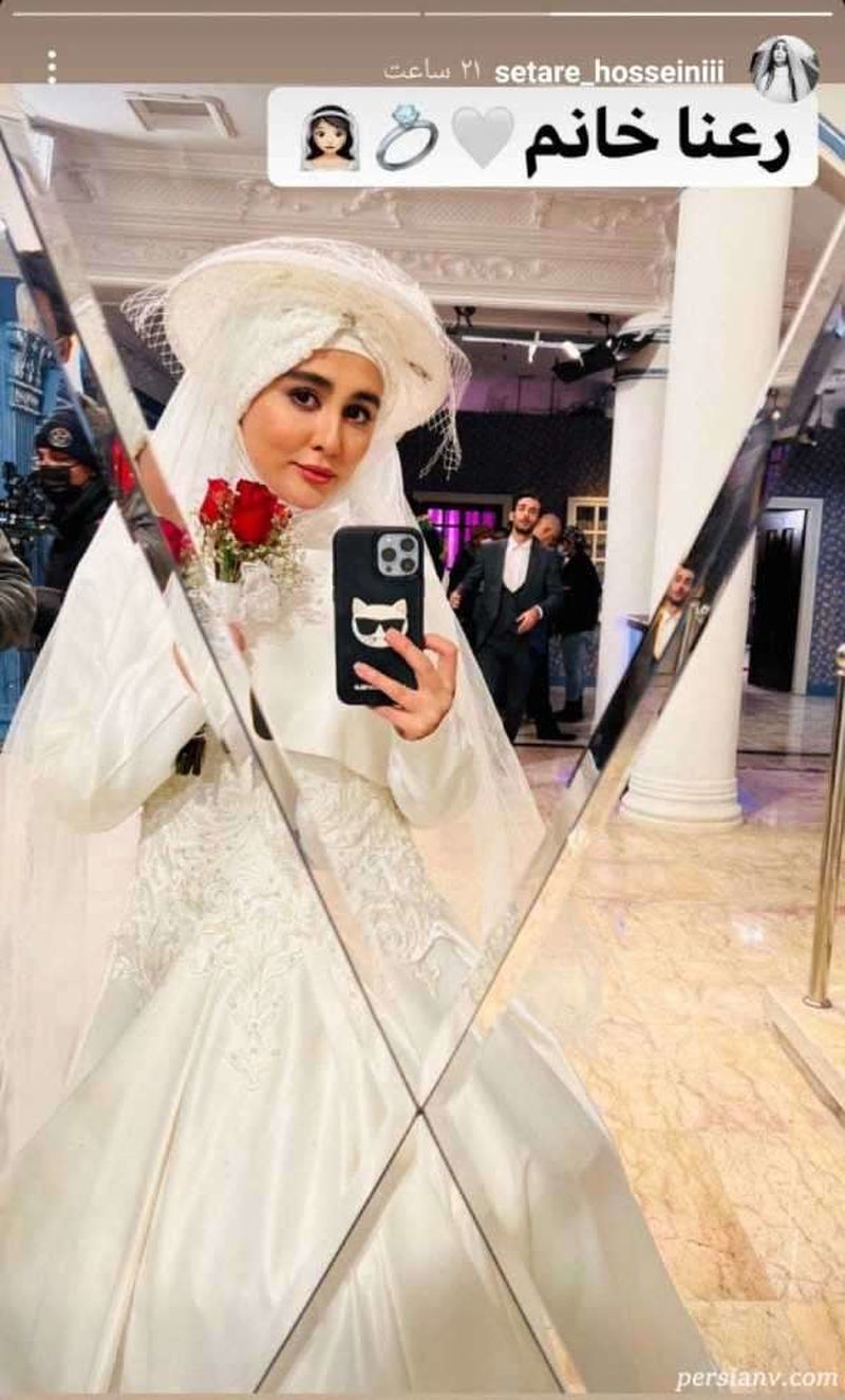 ستاره حسینی در پلاک 13