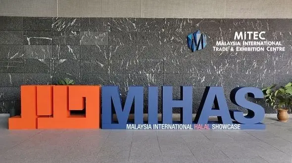 امکان حضور شرکت های ایرانی در بزرگترین نمایشگاه حلال دنیا در مالزی+اطلاعات تکمیلی