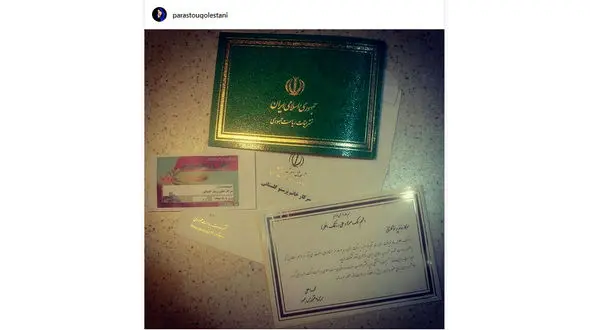 خانم بازیگر هم افطاری رئیس جمهور را تحریم کرد