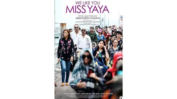 «خانم یایا» صدای همه را درآورد!+عکس