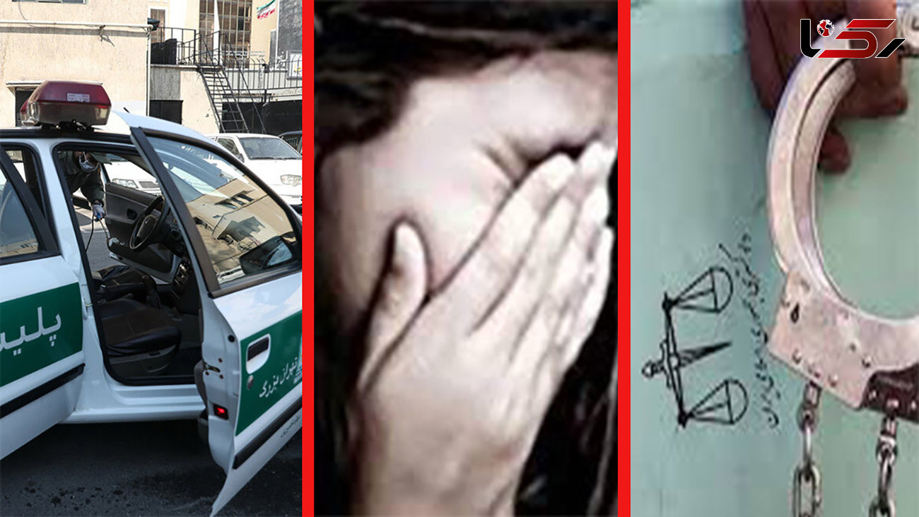 آزار شیطانی 20 زن تهرانی در جنوب شهر / شگرد حسین پلیدانه بود + جزییات هشداری