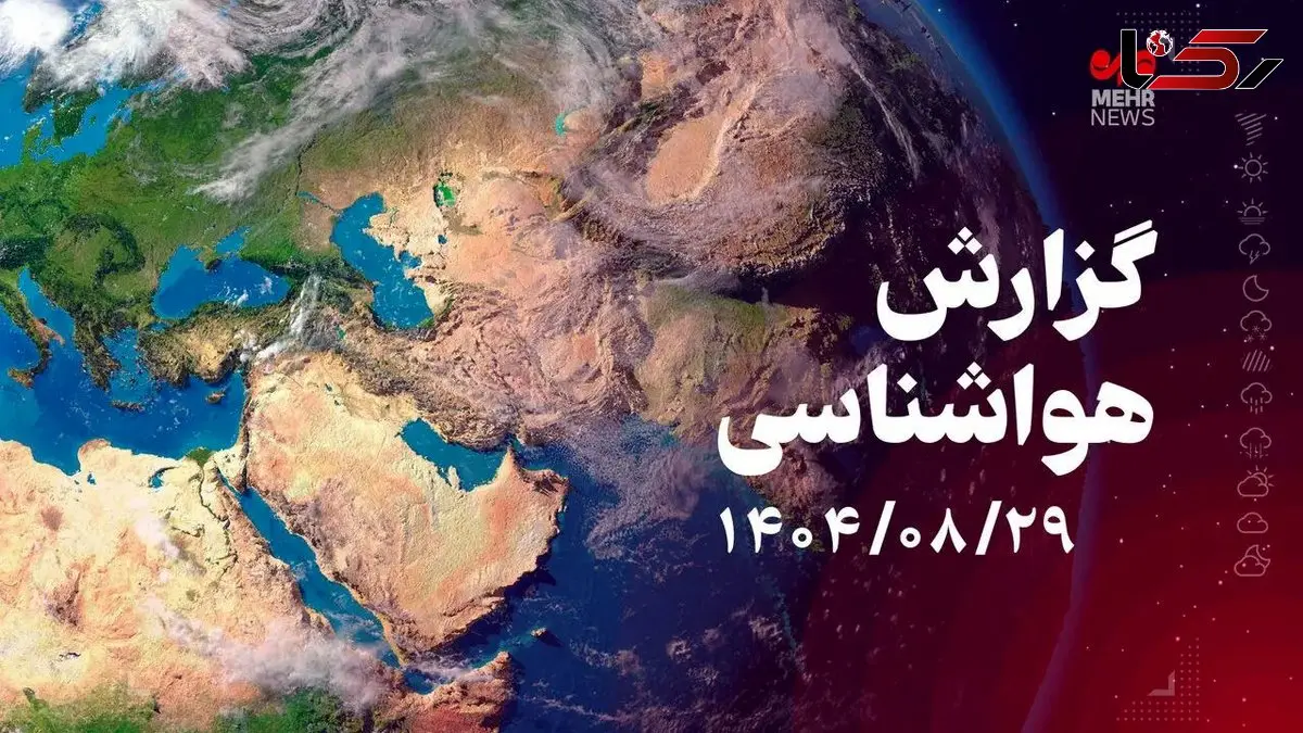 تعطیلی طولانی آسمان . آیا خشکسالی رکورد خواهد زد؟