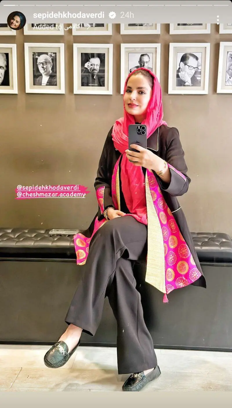 سپیده خداوردی