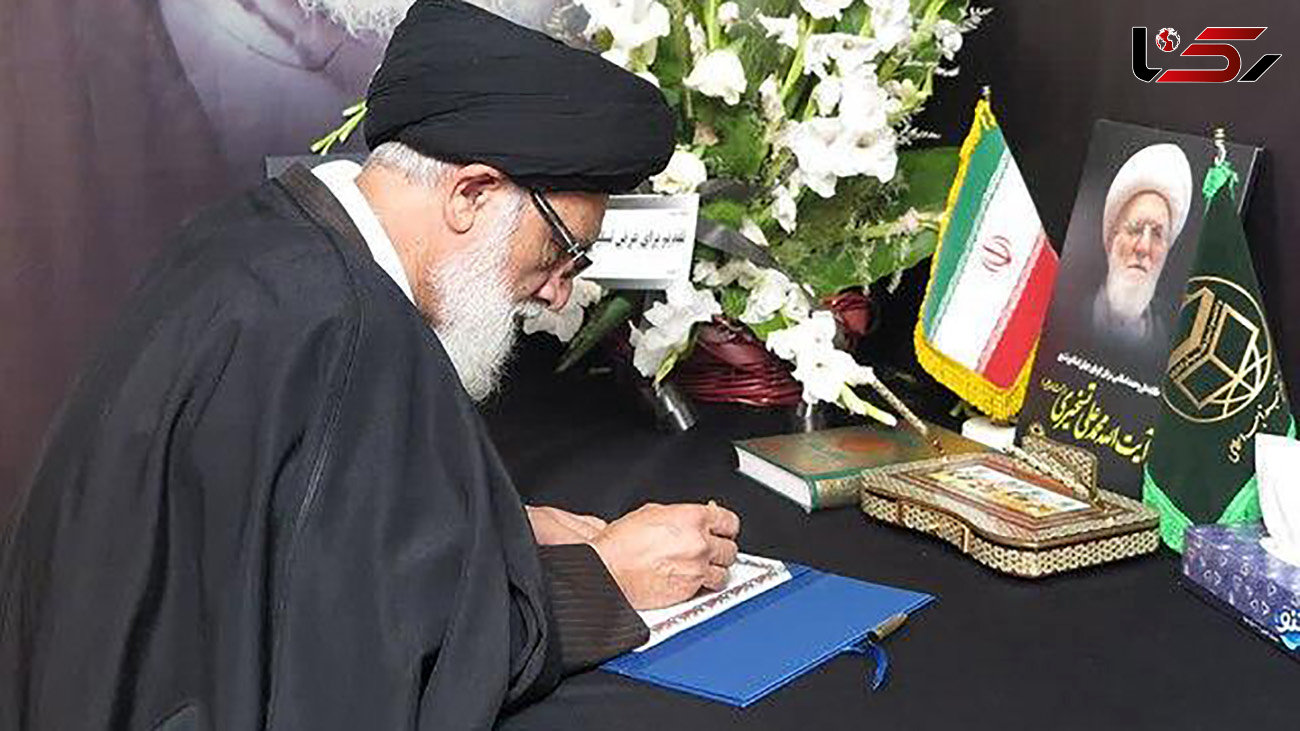 شخصیتهای سیاسی و فرهنگی دفتر یادبود آیت الله تسخیری را امضا کردند