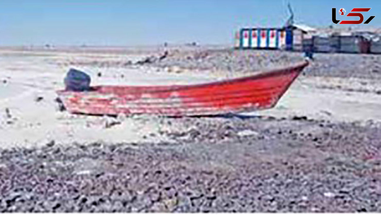  حقابه دریاچه ارومیه به سرقت رفت!