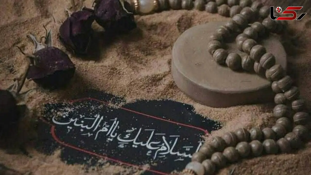 نماهنگ مذهبی / نوحه حضرت ام البنین (س) با نوای مهدی رسولی + فیلم