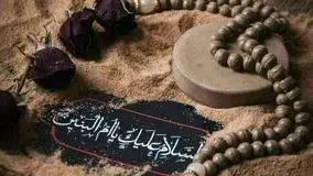 نماهنگ مذهبی / نوحه حضرت ام البنین (س) با نوای مهدی رسولی + فیلم