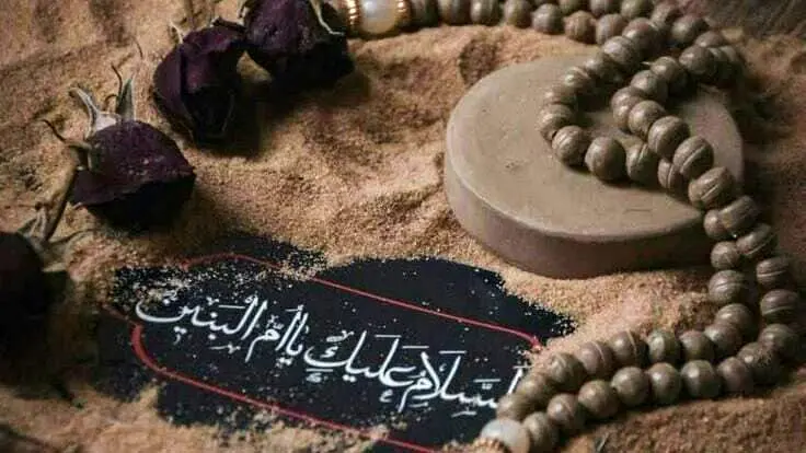 نماهنگ مذهبی / نوحه حضرت ام البنین (س) با نوای مهدی رسولی