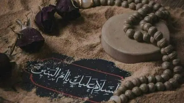 نماهنگ مذهبی / نوحه حضرت ام البنین (س) با نوای مهدی رسولی + فیلم
