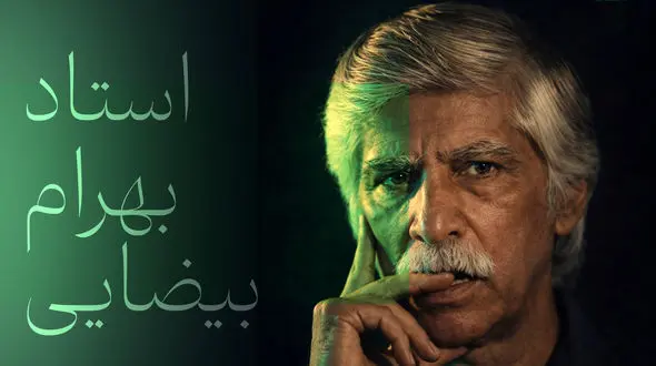 علی احسانی به یاد بهرام بیضایی ۸۷ اصله درخت بلوط کاشت