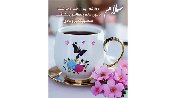 فال ابجد 22 مرداد + فیلم