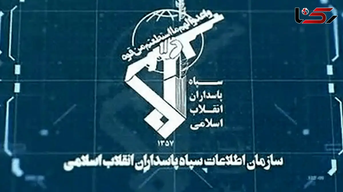 سازمان اطلاعات سپاه: فضای تصمیم‌گیری برای آمریکا محدود شده است