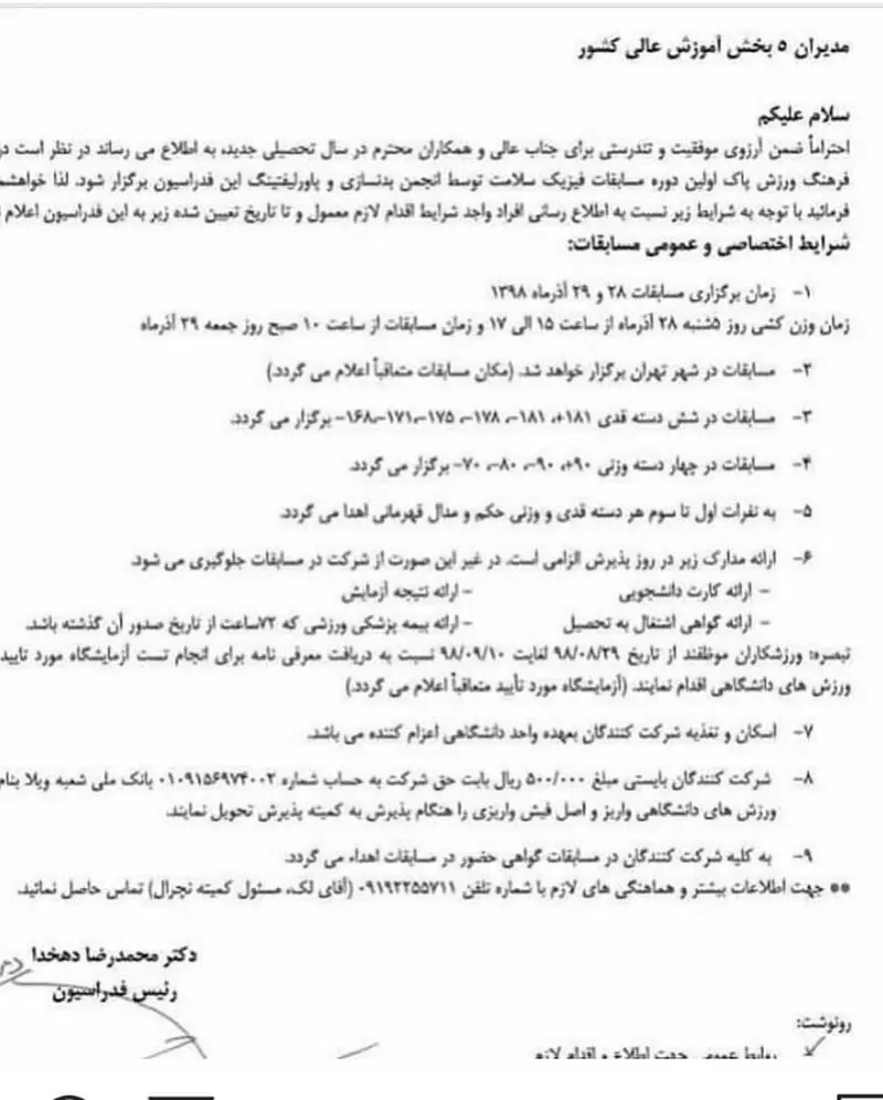 بدنسازی بدون هورمون