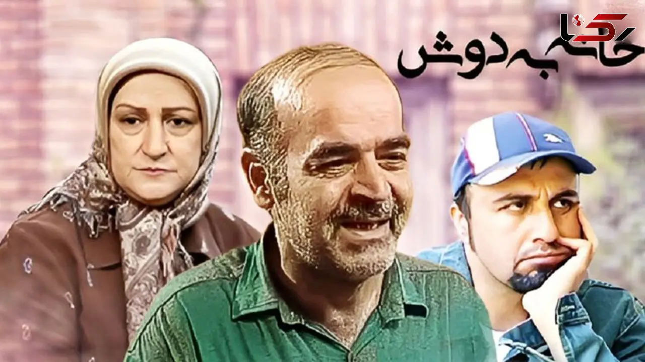 عکس همسران و خانواده  بازیگران سریال خانه به دوش ! / از حمید لولایی تا رضا عطاران !