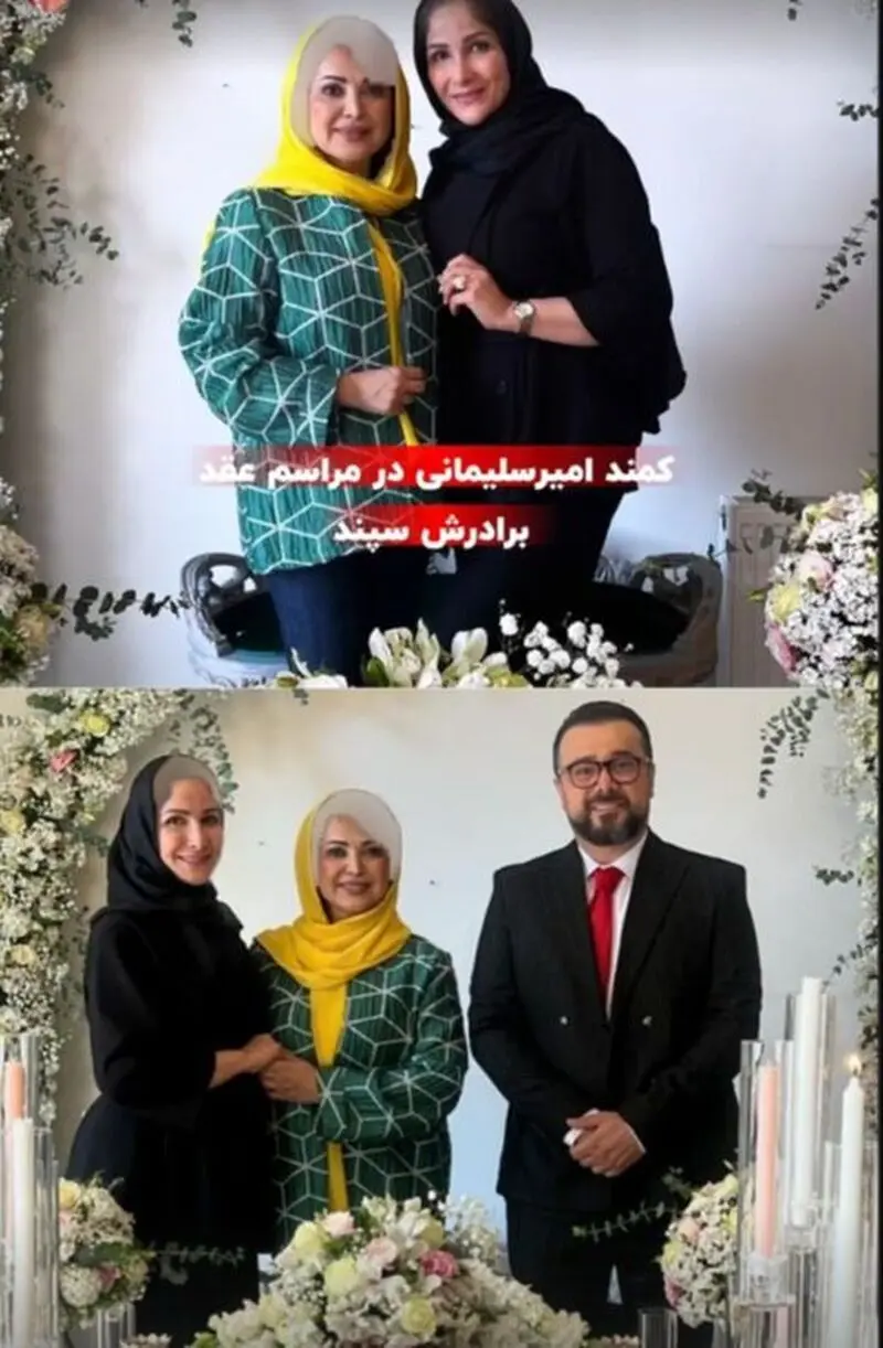 عروسی