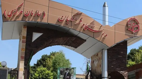 امضا تفاهمنامه همکاری میان دانشگاه فرهنگیان و دانشگاه آیچی ژاپن