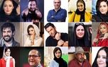 بهترین بازیگران سینمای ایران در یک سال اخیر معرفی شدند + عکس و جزئیات