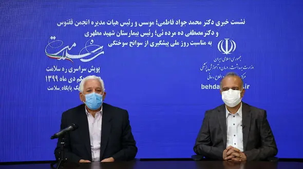 آمار فوت بیماران سوختگی در ایران / بیماران اسیدپاشی به هیچ وقت حمایت نمی شوند