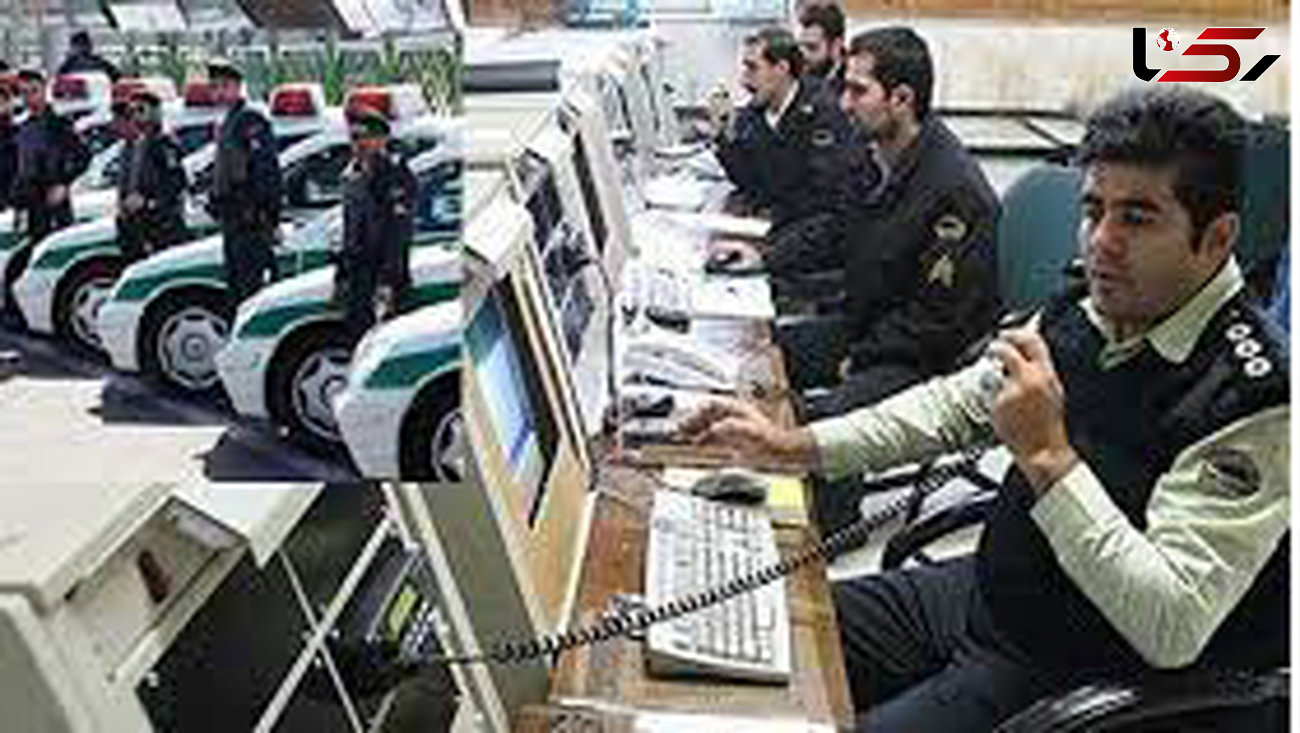  ۲ میلیون تماس با سامانه ۱۱۰ پلیس اصفهان