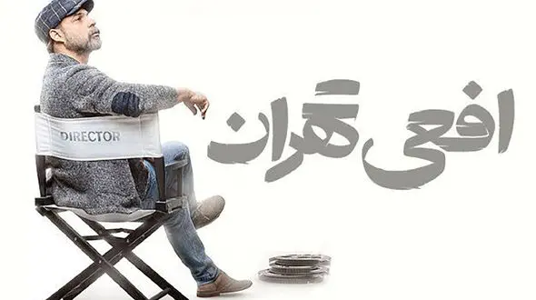 فیلم لذت انتقام پیمان معادی بازیگر سریال افعی تهران از معلم دوران مدرسه اش بابت کتک هایی که به بچه ها زده بود