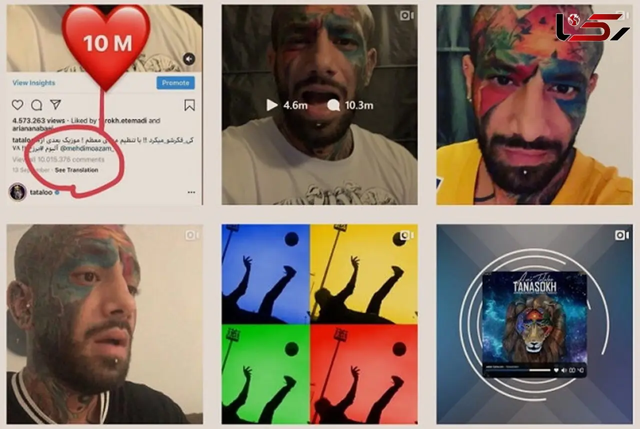 
۱۲ میلیون کامنت برای یک پست تتلو!
