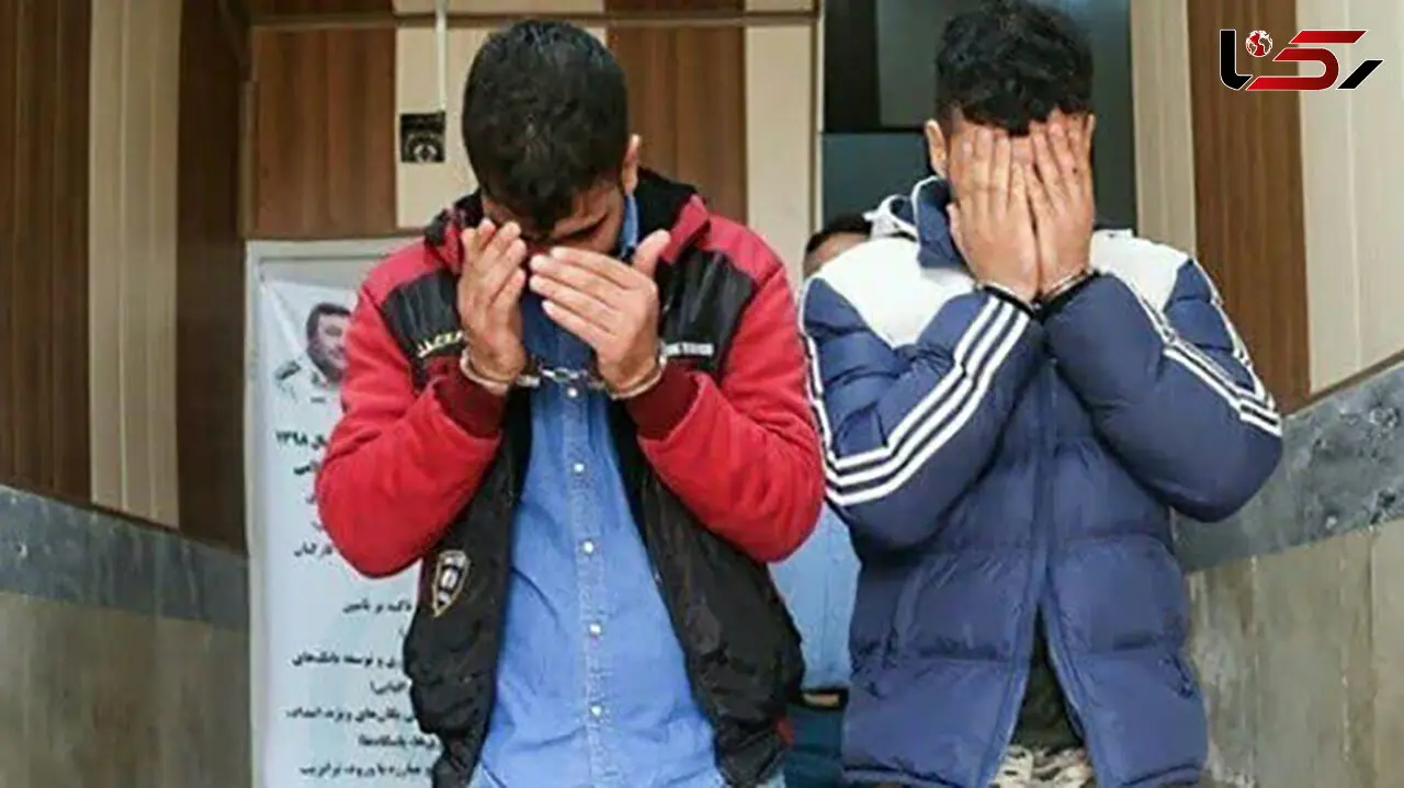 4 مرد شرور گناوه را به هم ریخته بودند / پلیس راز آنها را فاش کرد