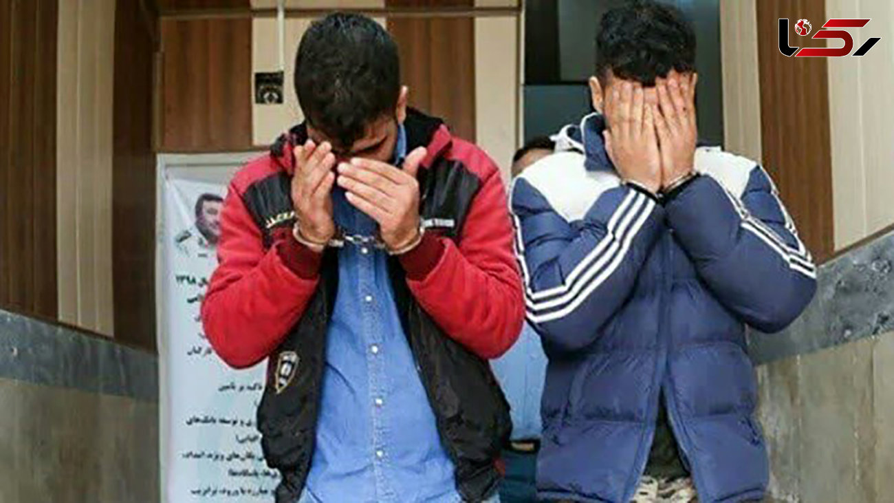 2 برادر بی رحم با حمله به خانه پیرزن دست به سرقت وحشیانه زدند / در شیراز لو رفت
