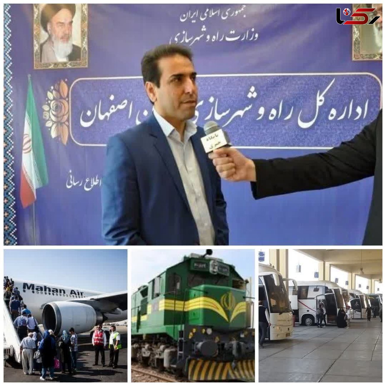 جابه جایی بیش از ۴۶۵ هزار مسافر نوروزی از طریق شبکه‌های حمل و نقلی استان اصفهان