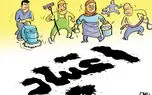 آگاهی اجتماعی: سلاحی قدرتمند در نبرد با اعتیاد + بهترین روش ترک اعتیاد و درمان 
