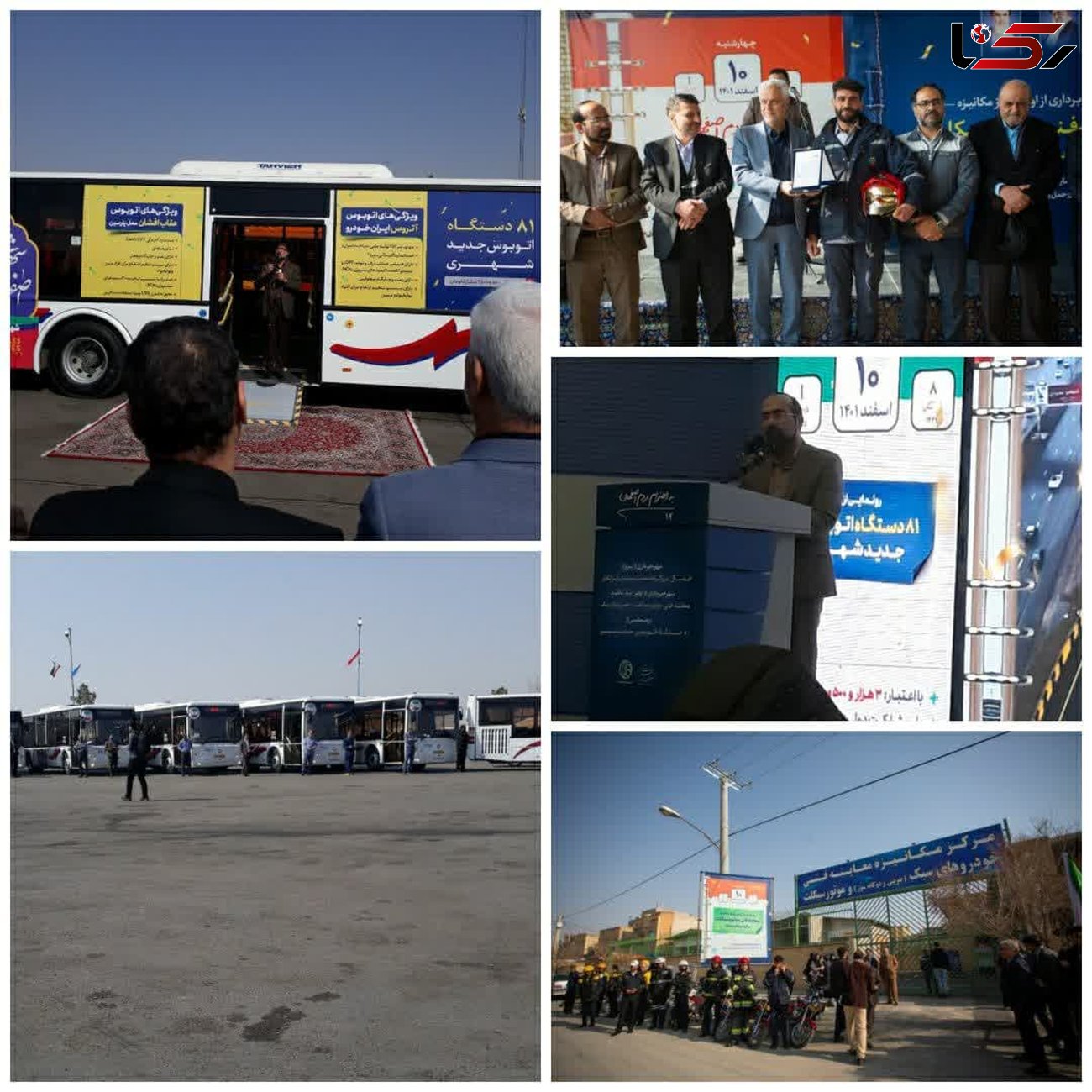 سال آینده  ۱۵۰ دستگاه اتوبوس  به ناوگان اتوبوسرانی اصفهان افزوده می‌شود