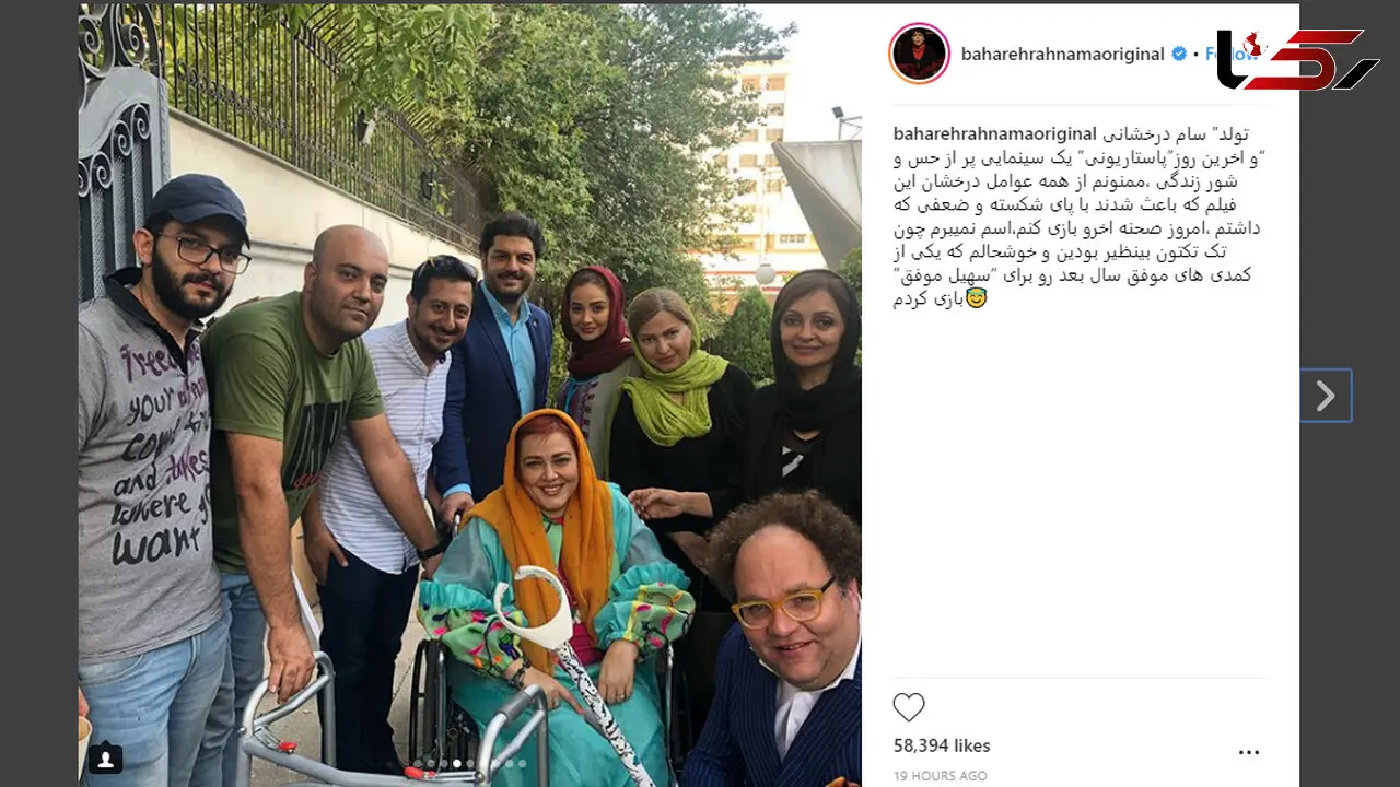  تولد سام درخشانی +عکس 