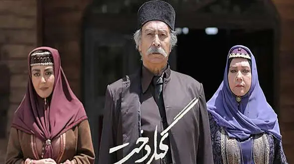 شیراز گردی محمود پاک نیت تقی خان سریال گیلدخت و همسرش واقعی اش در روز شیراز