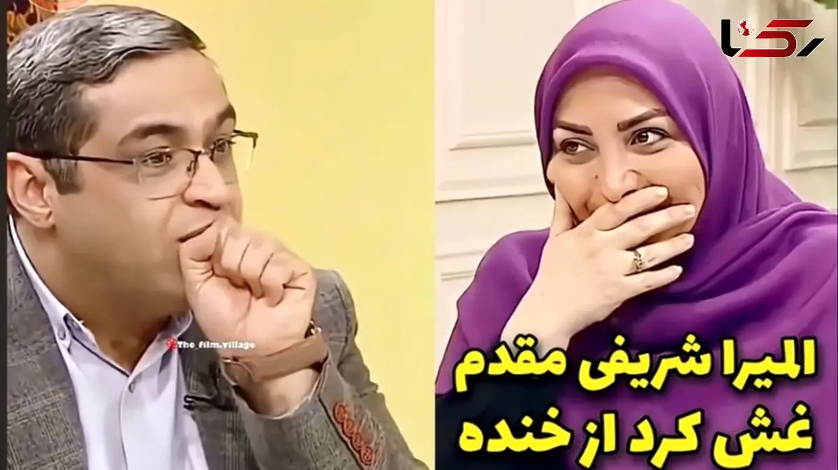 فیلم/ سعید عزیزی؛ بعضی خانوما انقدر خشنن انگار نه انگار شوهر دارن، آقا مثل بچه گربه مهربون اونجا نشسته غذاشو میندازن جلوش .../ المیرا شریفی‌مقدم؛ شوهر منم میگه خیلی خشنی.. 