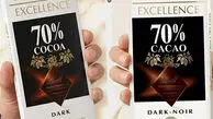 کدام شکلات بهتر است؟ CACAO یا COCOA