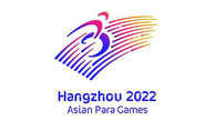 بیانیه رسمی کمیته پارالمپیک آسیا در خصوص تعویق بازی‌های پاراآسیایی هانگژو ۲۰۲۲