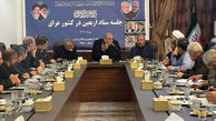 برگزاری ستاد اربعین در عراق با حضور وزیر کشور