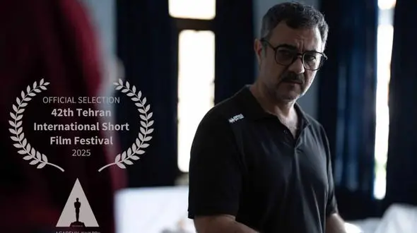 اکران «رنگ‌ها همه سیاه هستند»، در بخش اصلی جشنواره فیلم کوتاه تهران