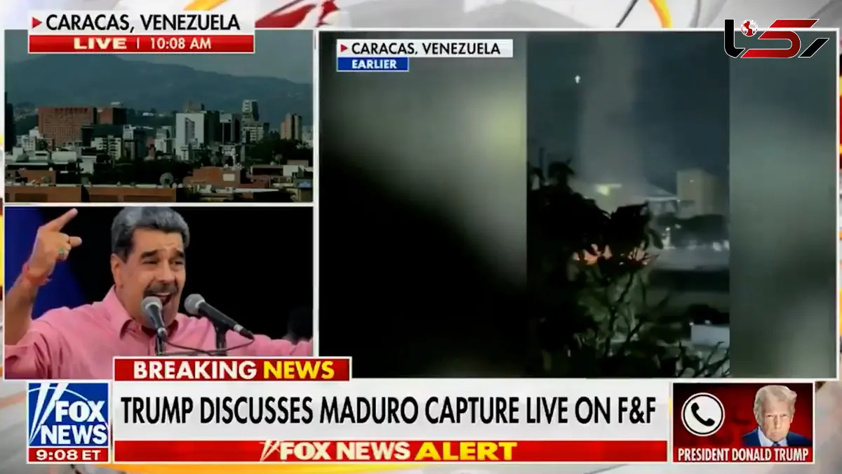 فیلم اظهارات ترامپ درباره حاکمیت کارتل ها در مکزیک