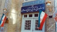احضار کاردار سوئد به وزارت خارجه ایران/ ماجرای تعرض به سفارت ایران در استکهلم