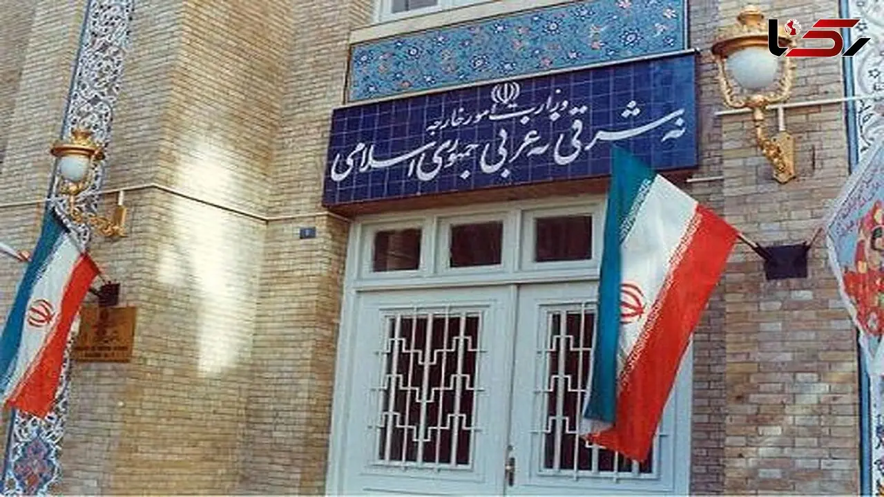 سفیر اسلونی به وزارت امور خارجه احضار شد