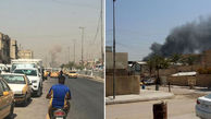 انفجار مهیب در بغداد / هنوز اطلاعاتی کاملی در دست نیست