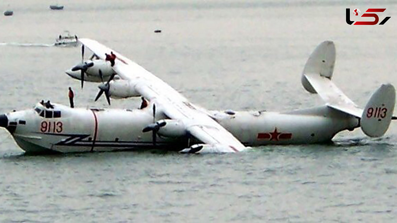 ناپدید شدن 10 زن و مرد در سقوط هواپیمای آب نشین / جسد یک نفر پیدا شد