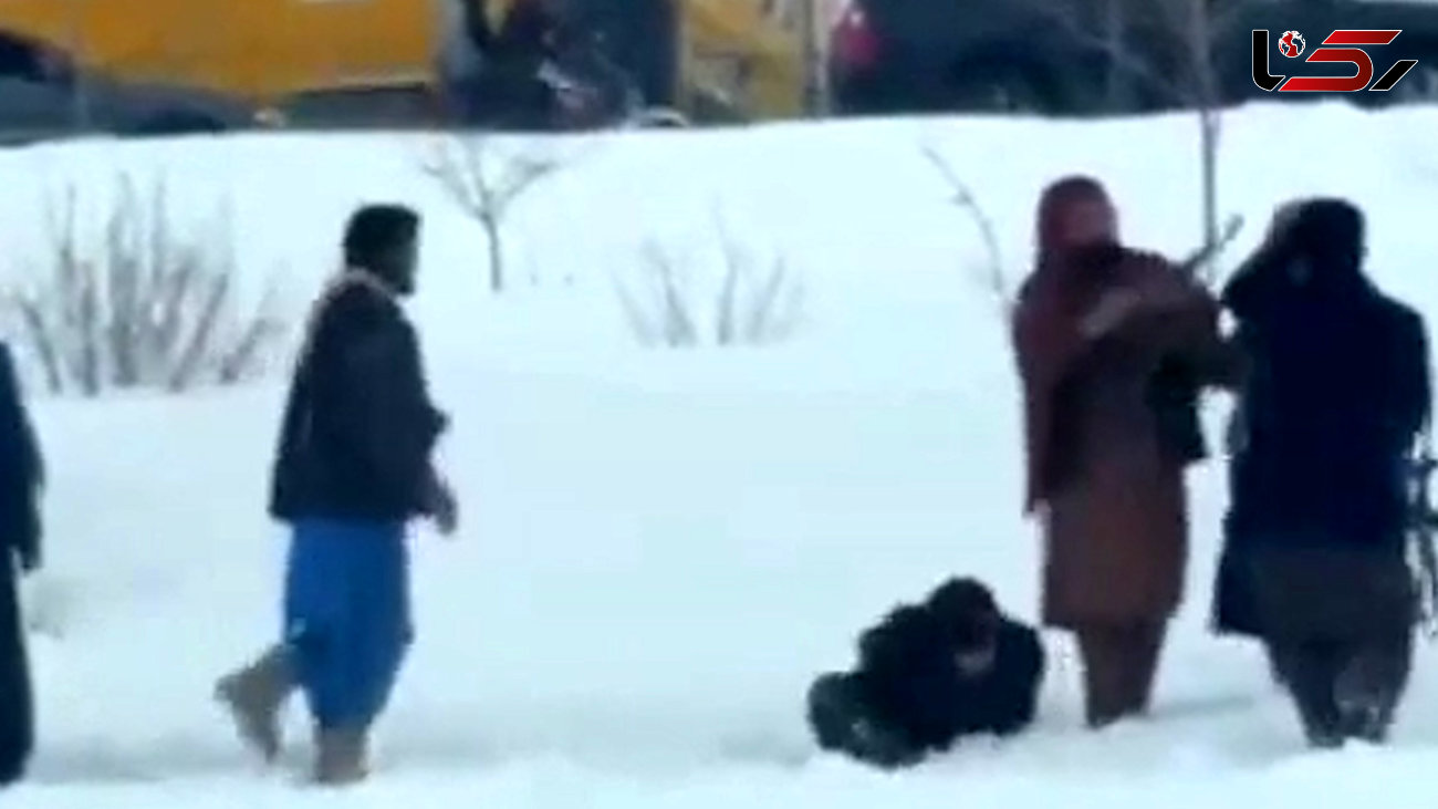 فیلم بی رحمی طالبان با زوج جوان در حال برف بازی !
